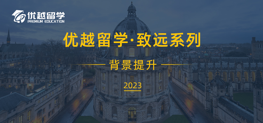 留學產(chǎn)品服務