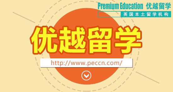 英國研究生申請有哪些問題需要了解？