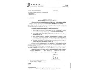 恭喜王同學成功申請到香港浸會大學大學傳媒管理專業(yè)--優(yōu)越教育