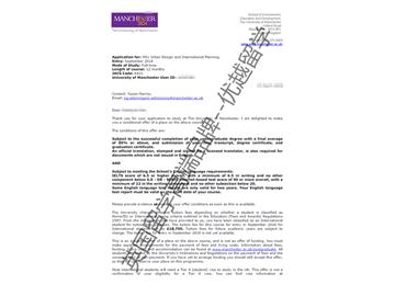 2018offer：恭喜張同學(xué)獲得曼徹斯特大學(xué)城市設(shè)計(jì)與國(guó)際規(guī)劃專業(yè)碩士通知書(shū)