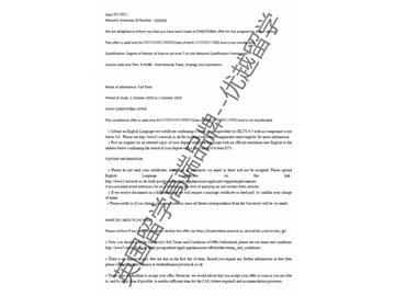 2018offer：恭喜丁同學(xué)獲得華威大學(xué)國(guó)際貿(mào)易、戰(zhàn)略與運(yùn)營(yíng)專業(yè)碩士通知書(shū)