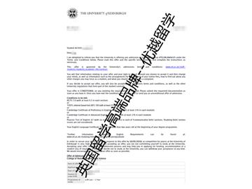 2018offer：恭喜朱同學獲得愛丁堡大學法學專業(yè)碩士通知書