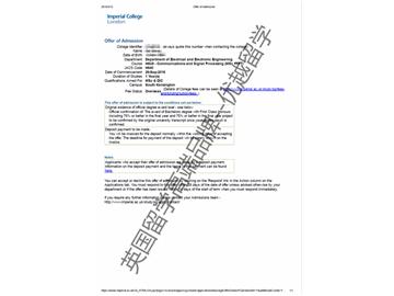 2018offer：恭喜吳同學獲得帝國理工學院通訊與信號處理專業(yè)碩士通知書