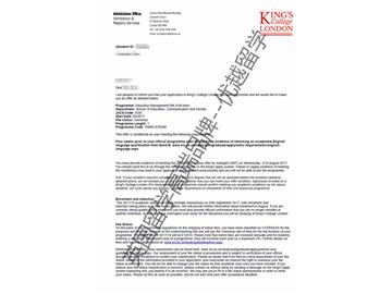 2018offer：恭喜陸同學(xué)獲得倫敦大學(xué)國王學(xué)院教育管理專業(yè)碩士通知書