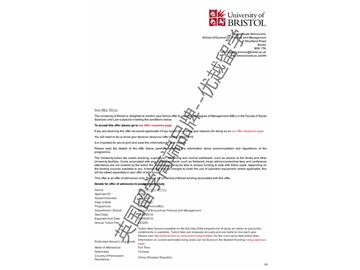 2018offer：恭喜胡同學(xué)獲得布里斯托大學(xué)管理學(xué)專(zhuān)業(yè)碩士通知書(shū)
