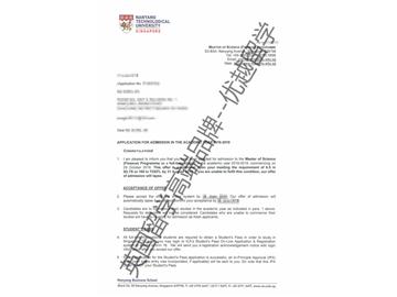 2018offer：恭喜張同學(xué)獲得南洋理工大學(xué)金融專業(yè)碩士通知書