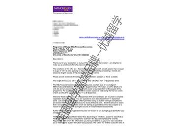2018offer：恭喜劉同學(xué)獲得曼徹斯特大學(xué)金融經(jīng)濟(jì)學(xué)專業(yè)碩士通知書