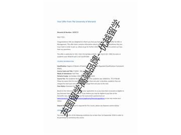 2018offer:恭喜劉同學獲得華威大學管理學專業(yè)碩士通知書