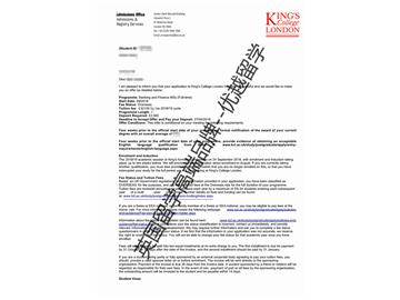 2018offer：恭喜吳同學獲得倫敦大學國王學院銀行與金融專業(yè)碩士通知書