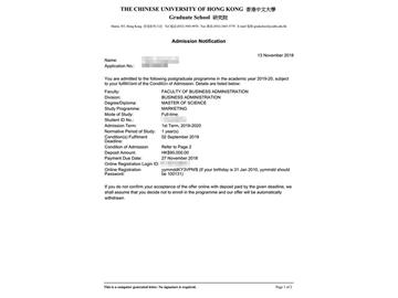 2019offer：恭喜張同學(xué)獲得香港中文大學(xué)市場(chǎng)營(yíng)銷(xiāo)專(zhuān)業(yè)碩士通知書(shū)