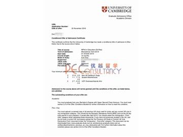 2019offer：恭喜李同學(xué)獲得劍橋大學(xué)教育學(xué)專業(yè)碩士通知書