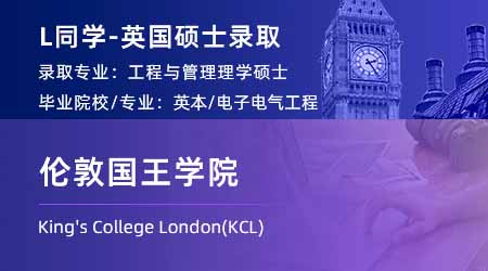 2024offer（英國(guó)碩士）: 【謝菲爾德大學(xué)】機(jī)器人專業(yè)