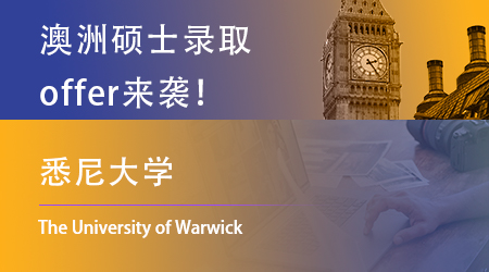 【悉尼大學(xué)】24Fall持續(xù)營業(yè)中，澳洲offer“永動(dòng)機(jī)”非你莫屬！