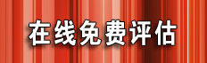 英國(guó)留學(xué)機(jī)構(gòu)高端品牌! 