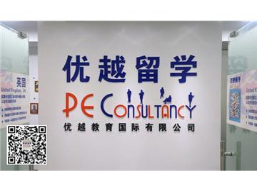 英國留學跨專業(yè)申請商科步驟