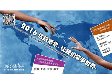 談?wù)動(dòng)髮W(xué)的學(xué)前語言課--優(yōu)越教育lynn老師