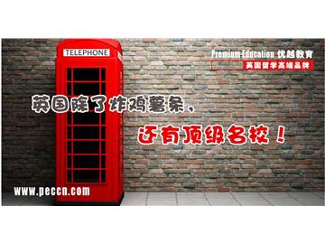早起的鳥有蟲吃，是時(shí)候規(guī)劃2017英國(guó)留學(xué)了！