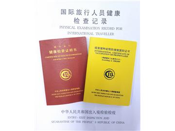 英國留學體檢報告，這些知識一定要知道