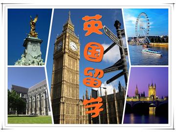 英國留學(xué)，你務(wù)必需要了解的事情