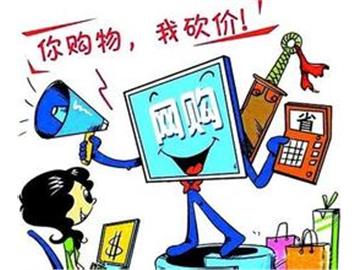 在英國購物,你砍價(jià)了嗎