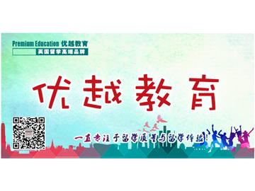熱門國家留學前景依舊向好