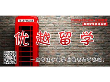 英國留學(xué)掛科怎么辦？到回國重新辦簽證嗎