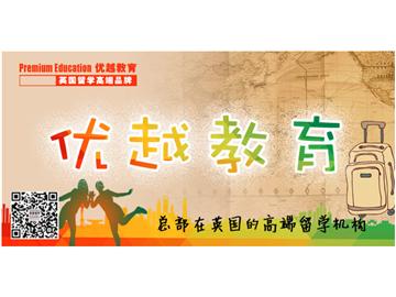 英國(guó)留學(xué)就業(yè)率高的專(zhuān)業(yè)，竟是它？！