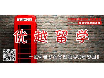 香港大學(xué)研究生申請(qǐng)條件，經(jīng)驗(yàn)人士解答