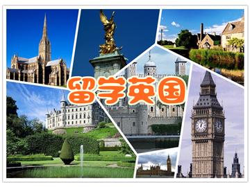 留學(xué)中介排名前十，做英國留學(xué)好的是哪幾家   