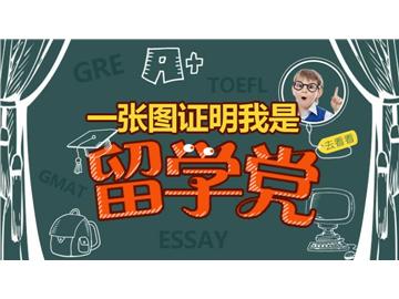 【留學(xué)費用】英國留學(xué)費用專家深入剖析