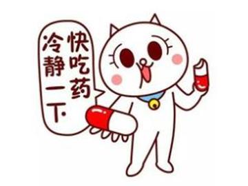留學(xué)生活中遇到這些情況，需理智對待