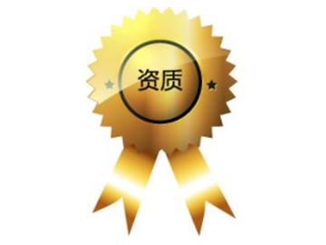 廣州出國留學中介，有教育資質的是哪家