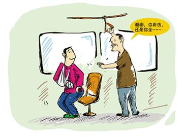 英國人關(guān)于“讓座”的事，你應(yīng)該要知道