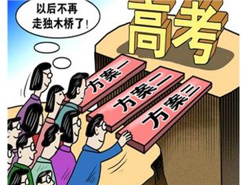 高考成績(jī)不好，怎么申請(qǐng)英國留學(xué)