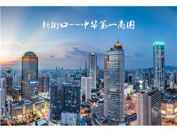 【留學中介】南京出國留學中介排名，新街口哪家中介辦英國留學比較好