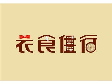 留學生活的方方面面，這些你必須要知道