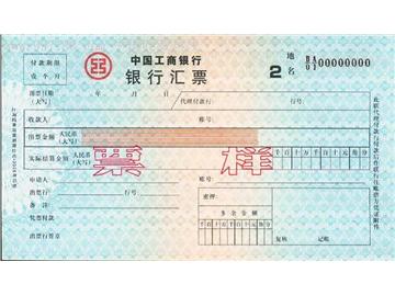 英國留學學費怎么交，是網(wǎng)上轉(zhuǎn)賬嗎