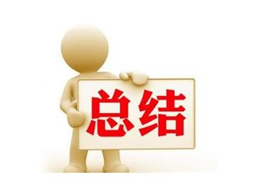 想判斷英國院校的實(shí)力，這三點(diǎn)可以參考