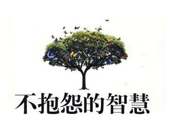 英國(guó)人社交規(guī)則，該懂的你還是要懂
