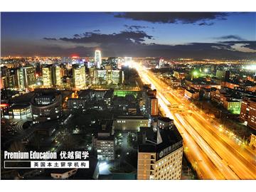 中關(guān)村留學(xué)中介，申請英國名校哪家強