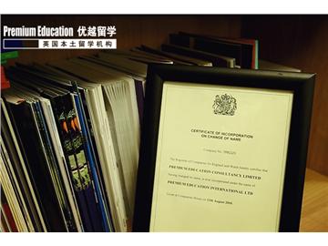 出國(guó)留學(xué)中介資質(zhì)，除了教育部還有哪些要看