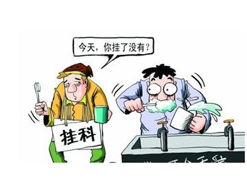 英國讀研究生掛科怎么辦，有好的處理方法嗎