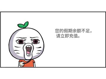 準(zhǔn)備去英國留學(xué)，英國假期情況怎能不了解