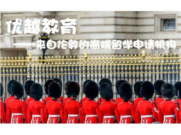 在面試國(guó)外大學(xué)時(shí)，面試會(huì)問你什么問題？