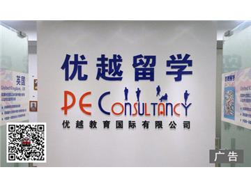 你知道英國(guó)大學(xué)預(yù)科幾大類的區(qū)別嗎？