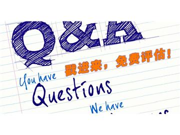 靠譜的留學中介靠的到底是什么譜？怎么就靠譜了