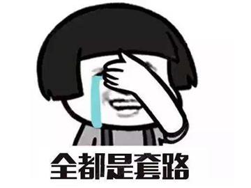 上海留學中介哪家好，選中介還偷懶結果你想過嗎？
