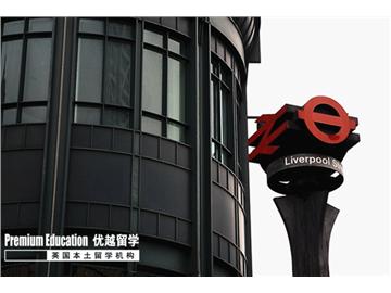 英國(guó)留學(xué)費(fèi)用，衣食起居要花多少錢