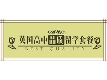 英國舒茲伯利學校介紹，俯瞰英國古城的著名學校