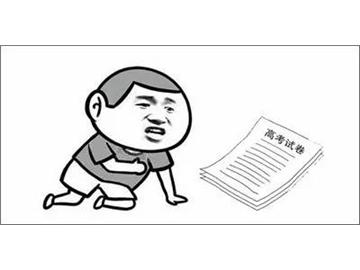 高考后直接到英國(guó)讀本科可以么？新要求又有哪些？